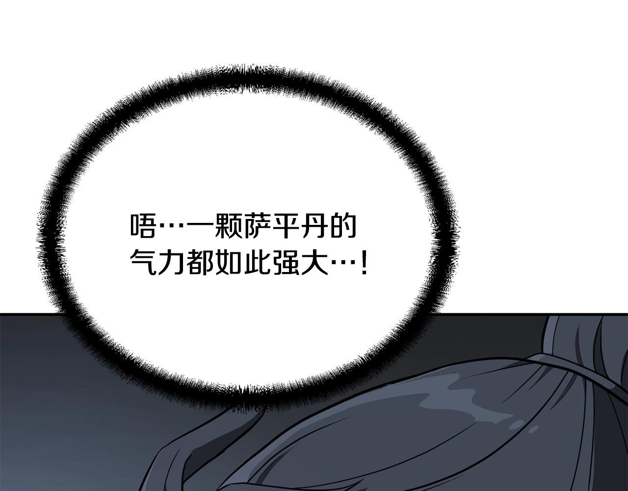 第28话 达成卓灵期102