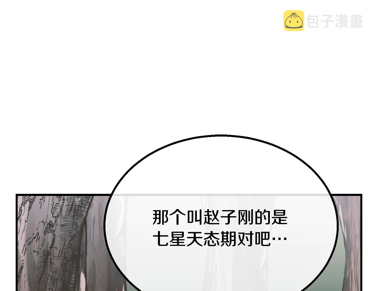 第7话 救命恩人52