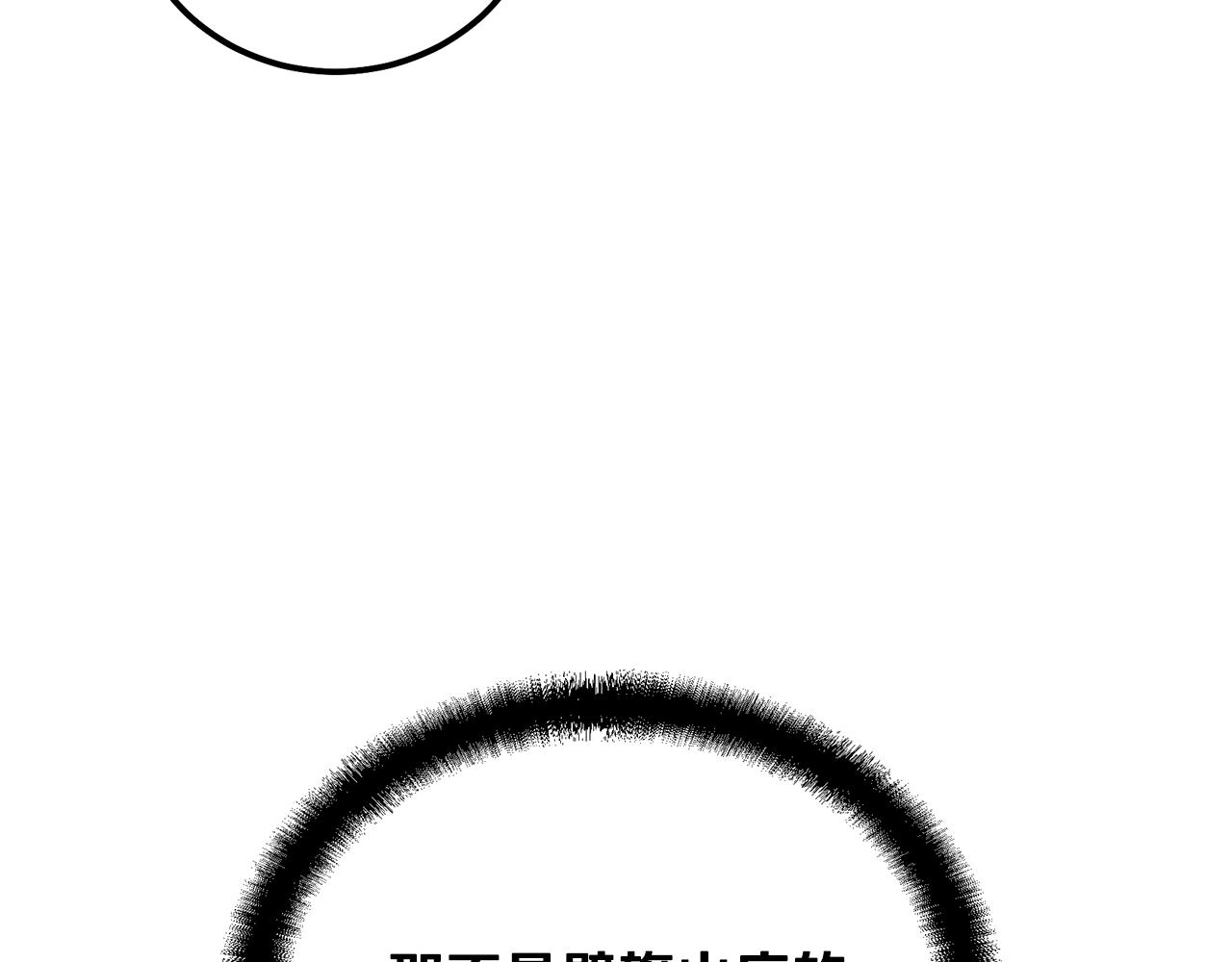 第49话 被迫开工56