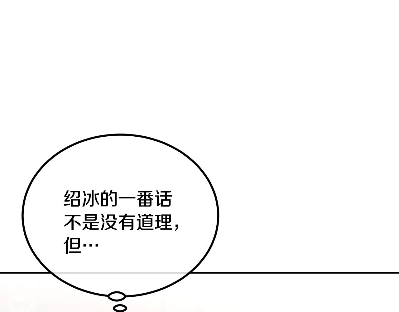 第45话 交易166