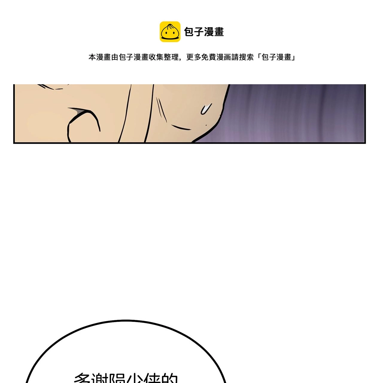 第34话 报仇雪恨190
