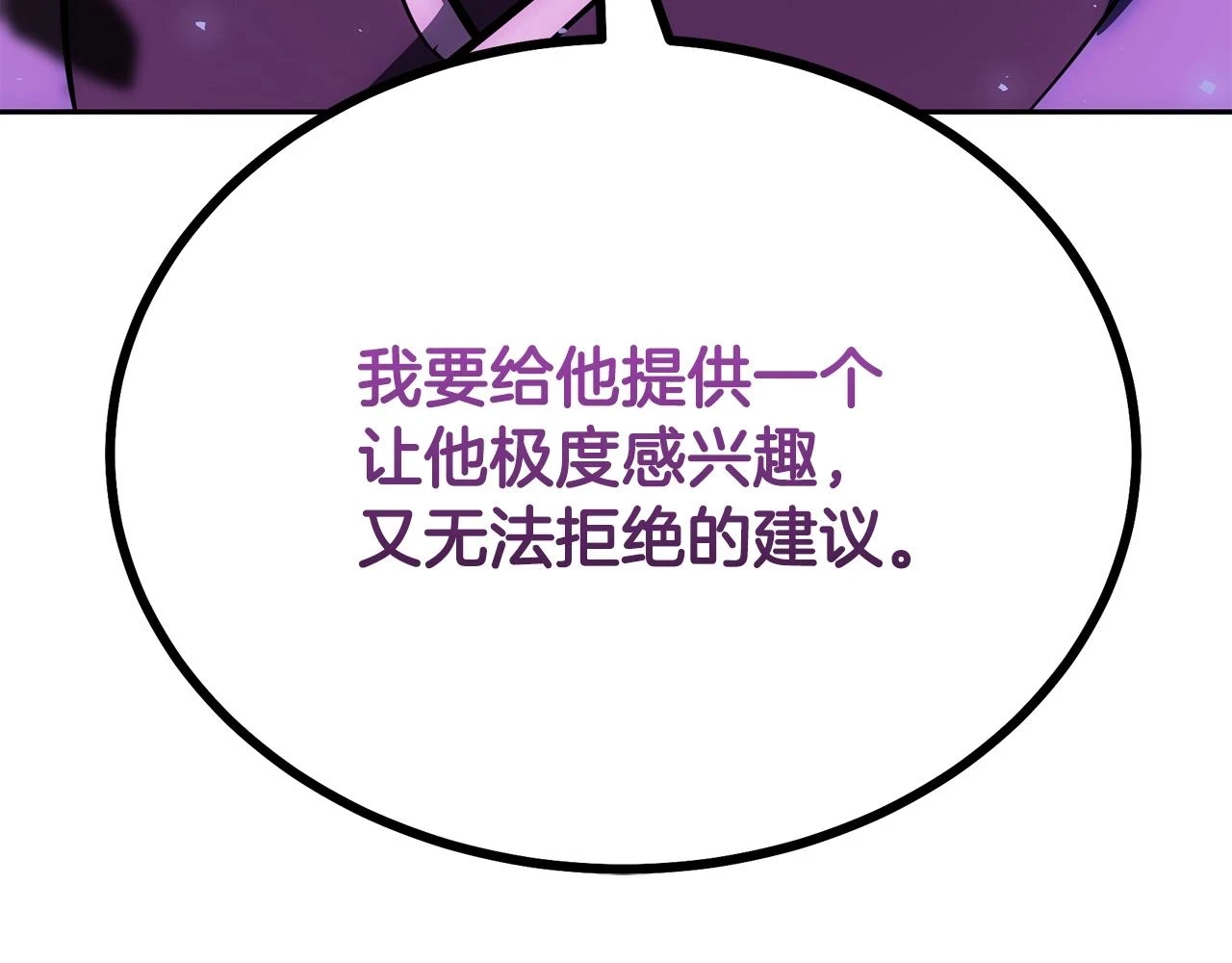 第80话 力挽狂澜226