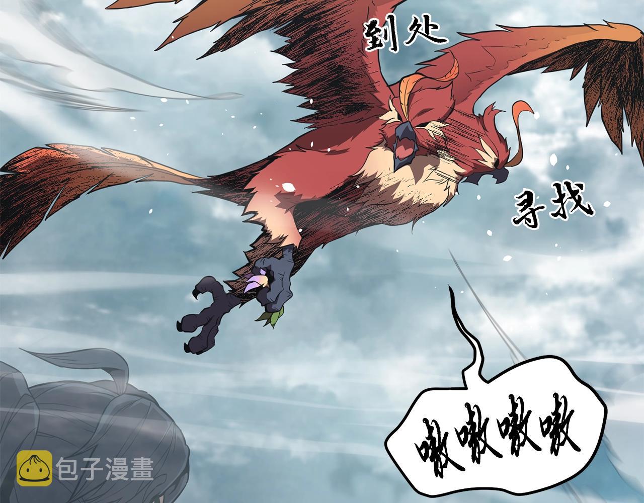 第4话 中级妖兽216