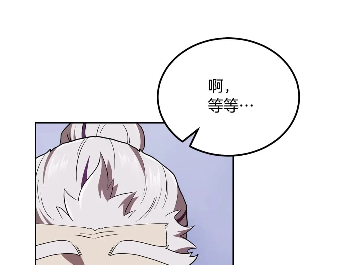 第93话 金丹的秘密108