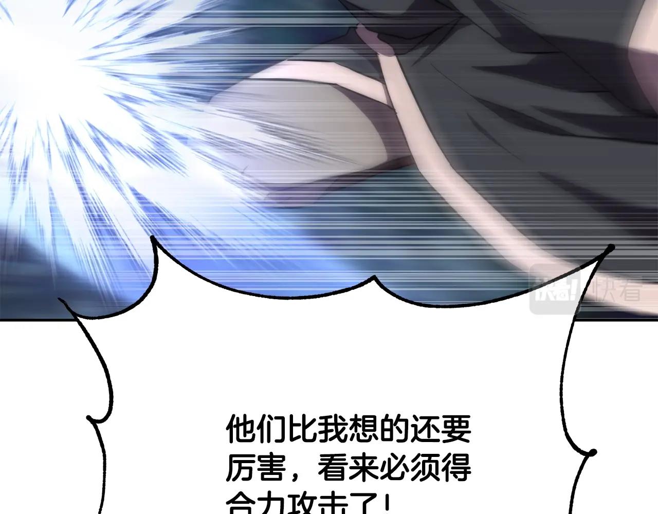 第38话 父亲的爱37