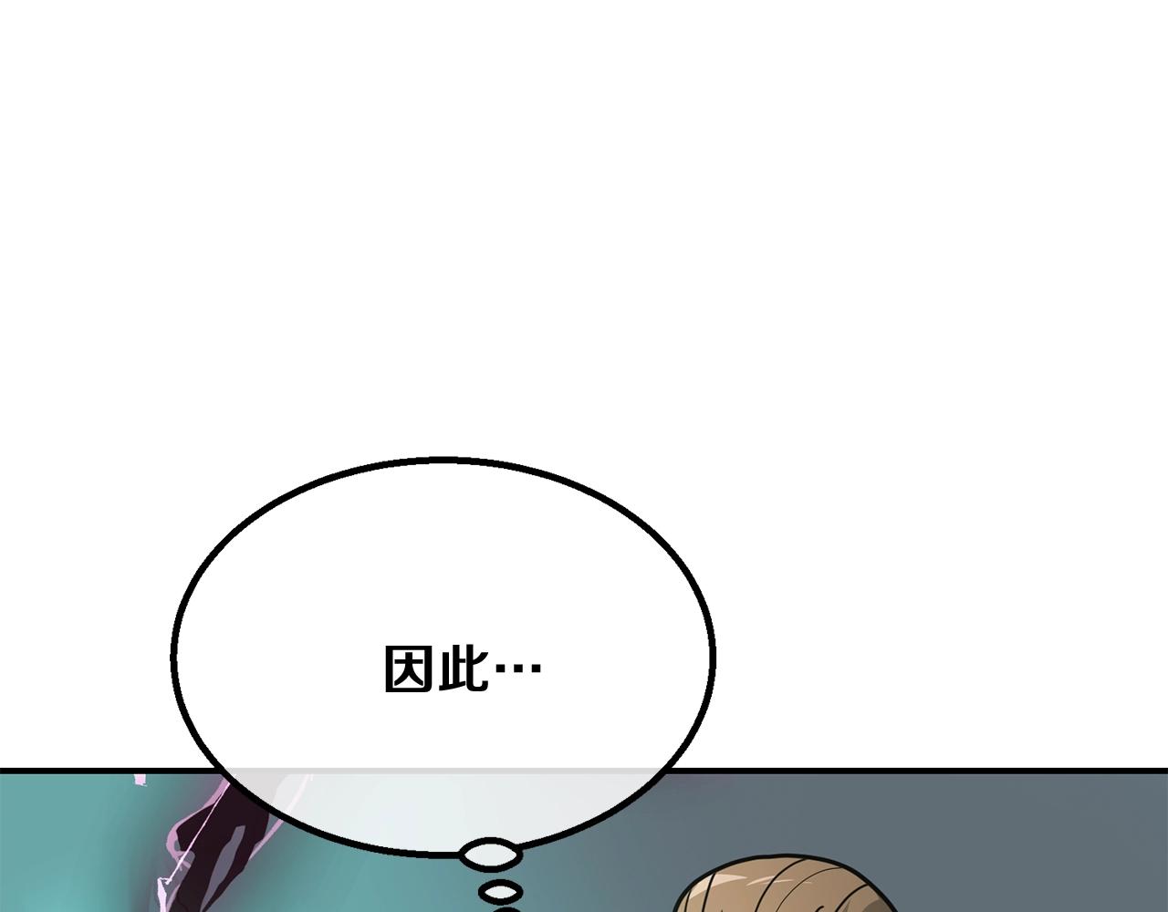 第7话 救命恩人150