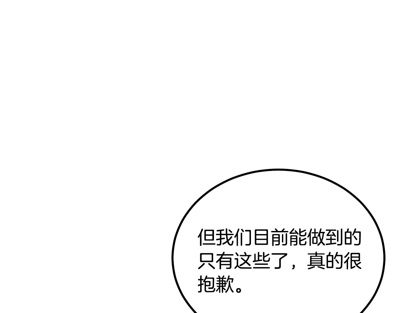 第36话 道别96