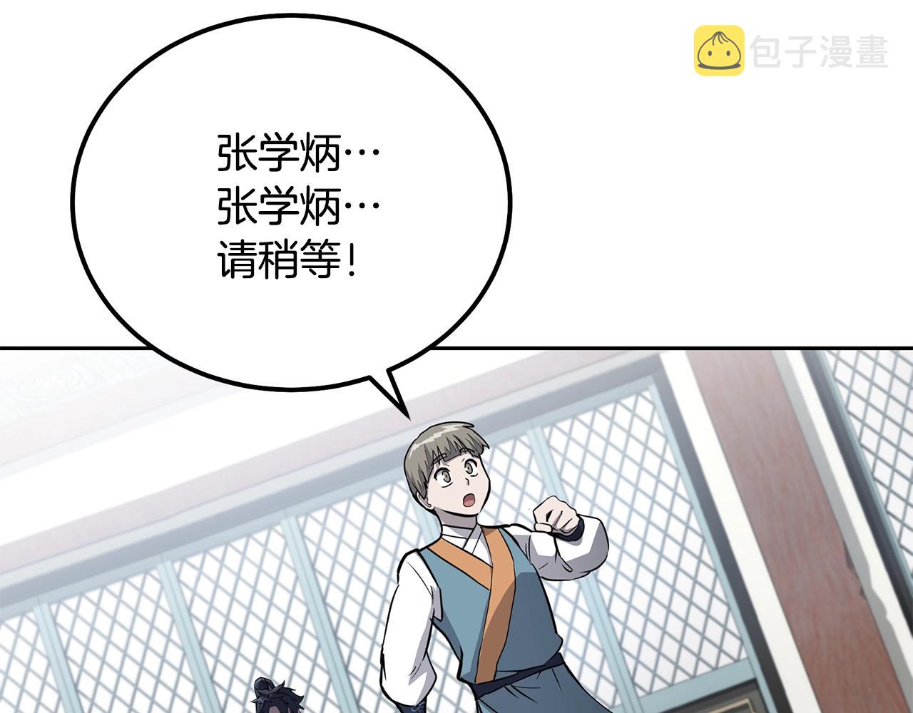 第70话 藏书阁152