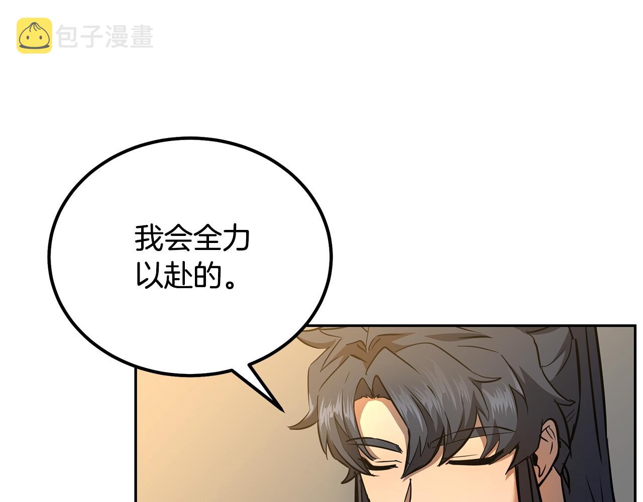 第78话 命运之战35