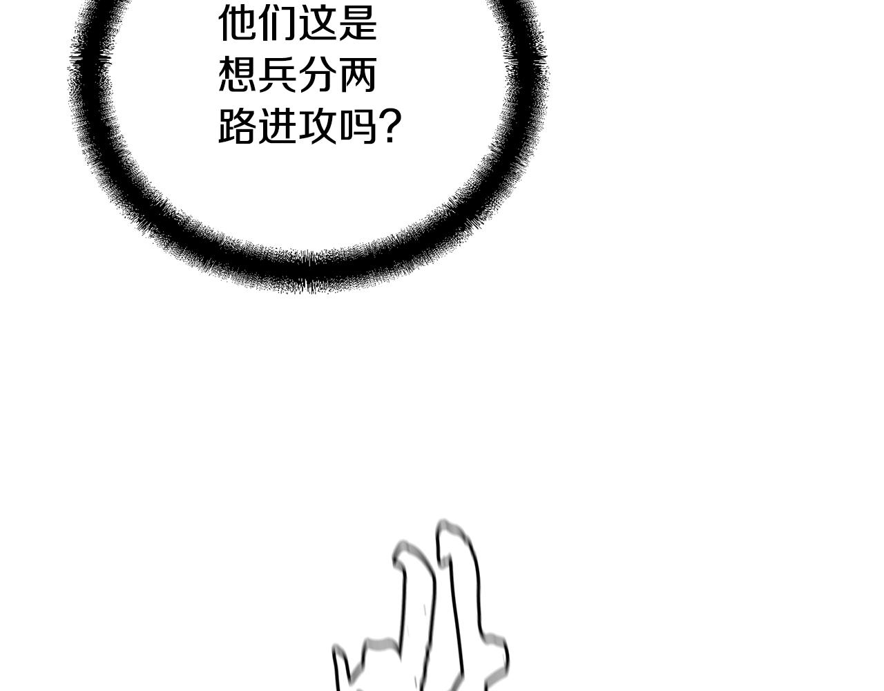 第62话 世纪之战68