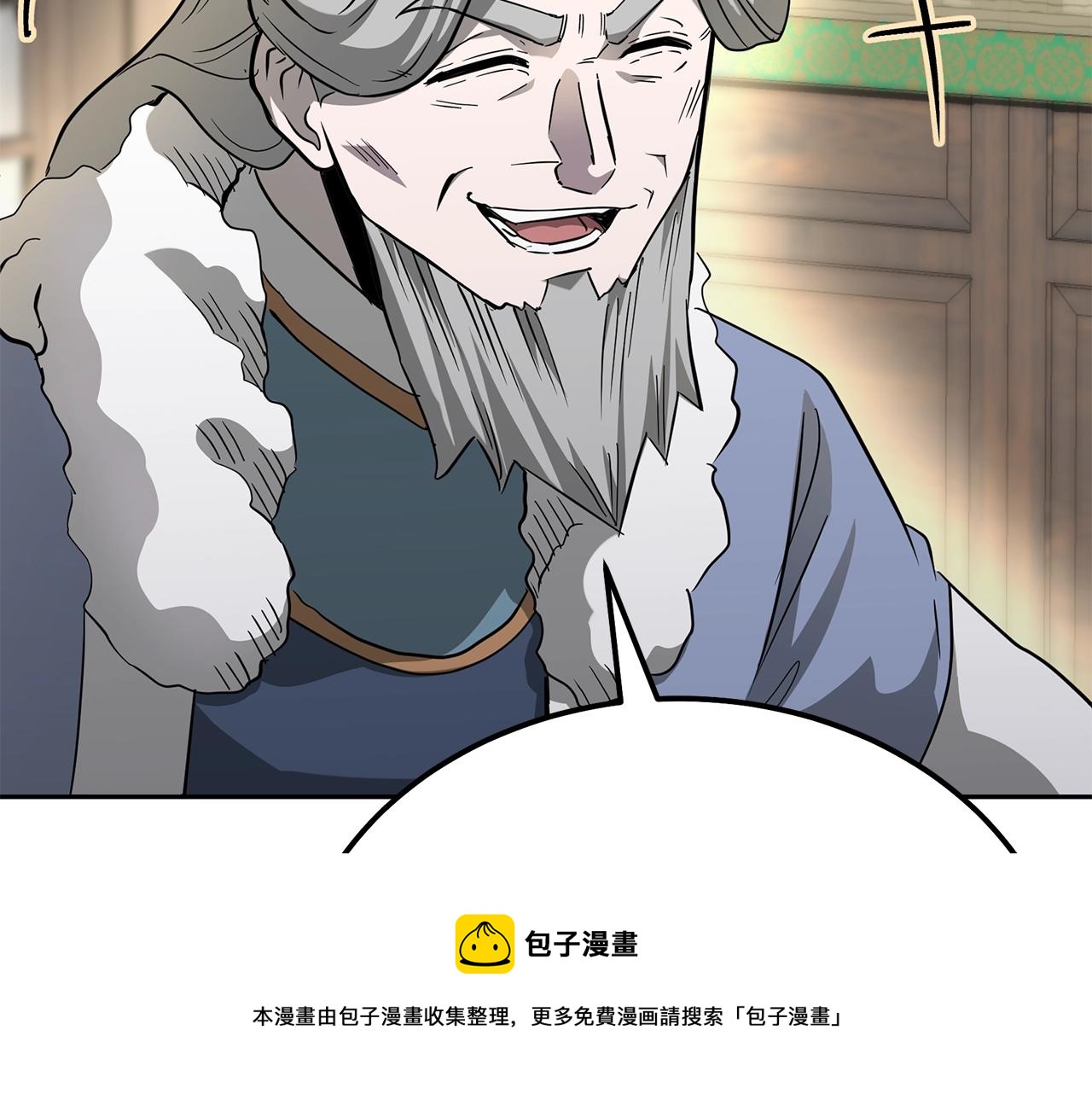 第69话 加入门派196