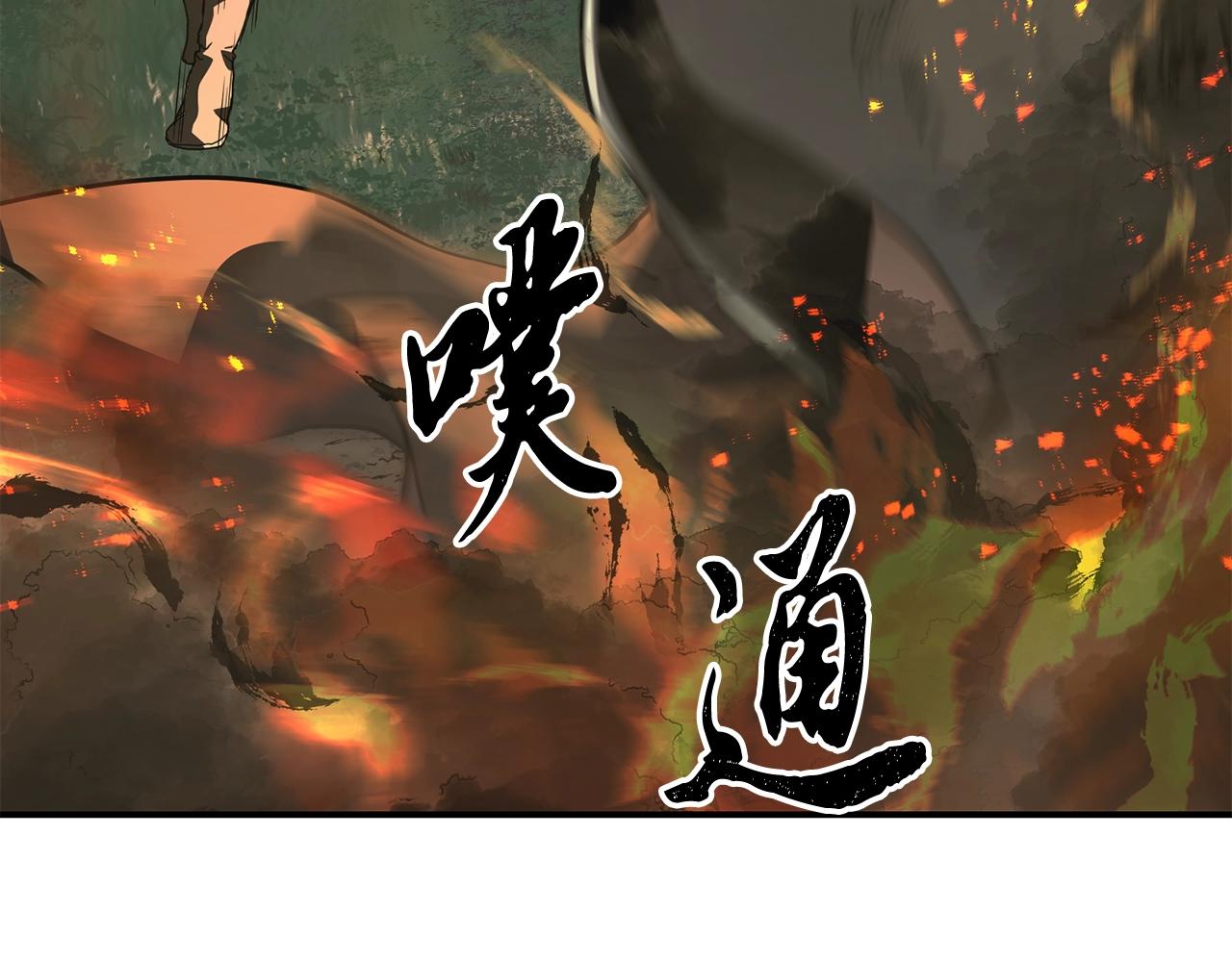 第7话 救命恩人243