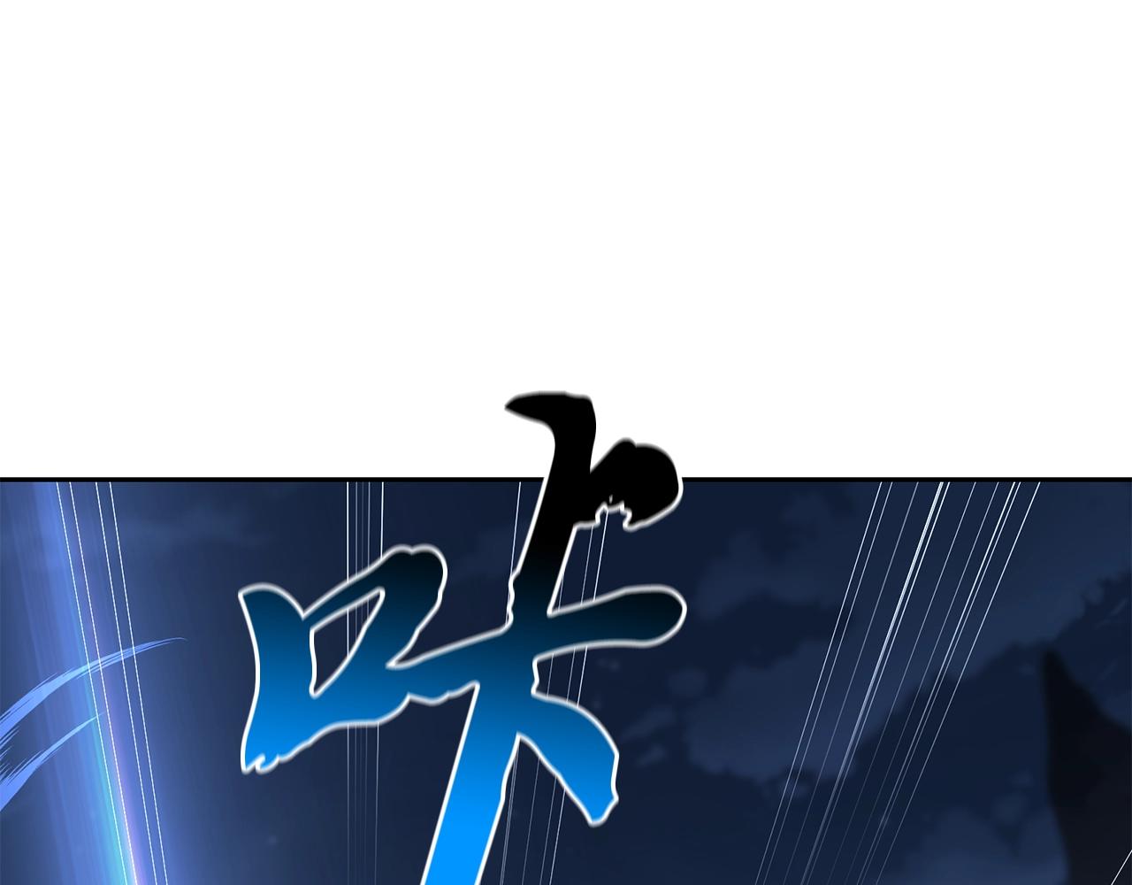 第71话 冰封禁地115