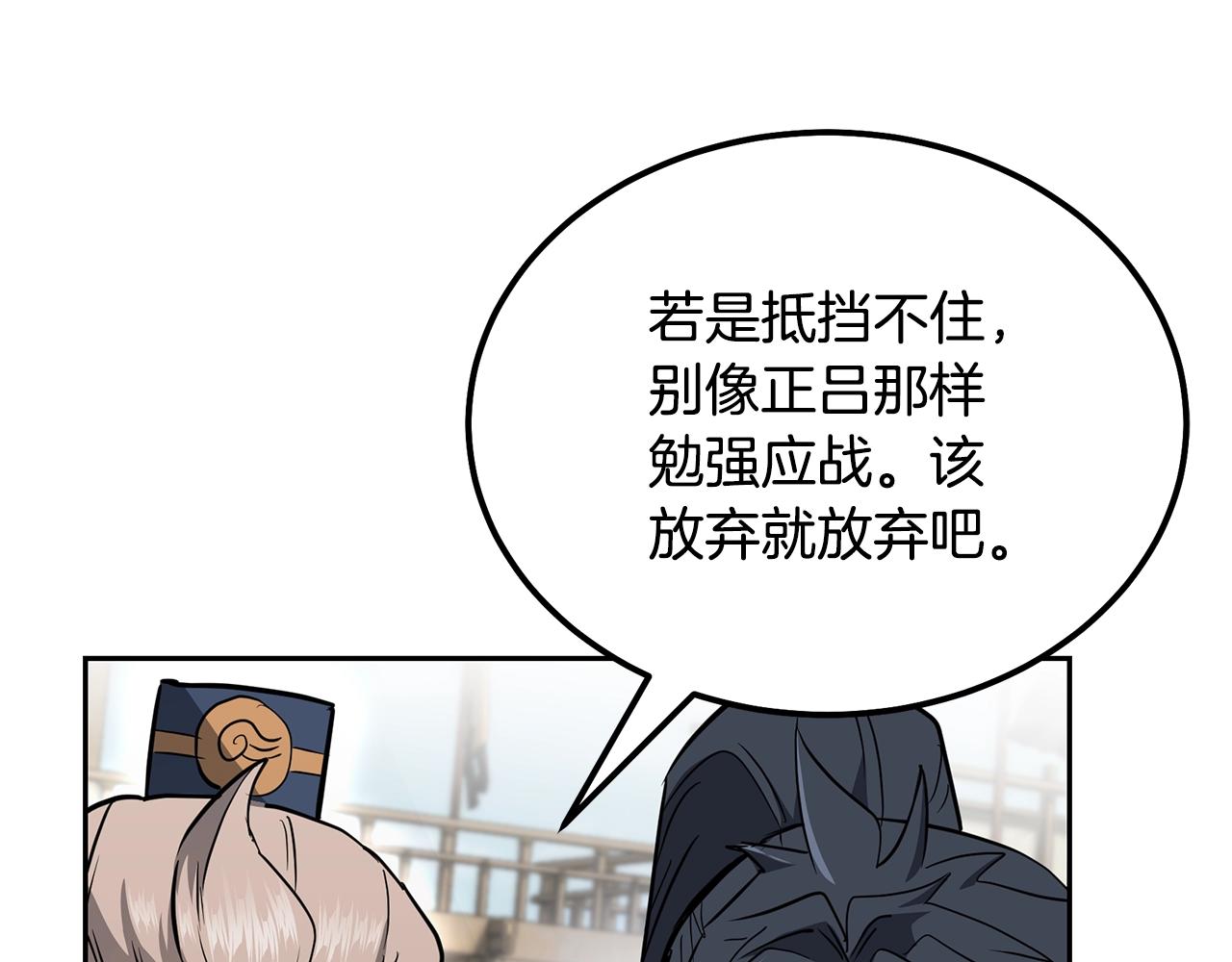 第79话 藏龙卧虎140