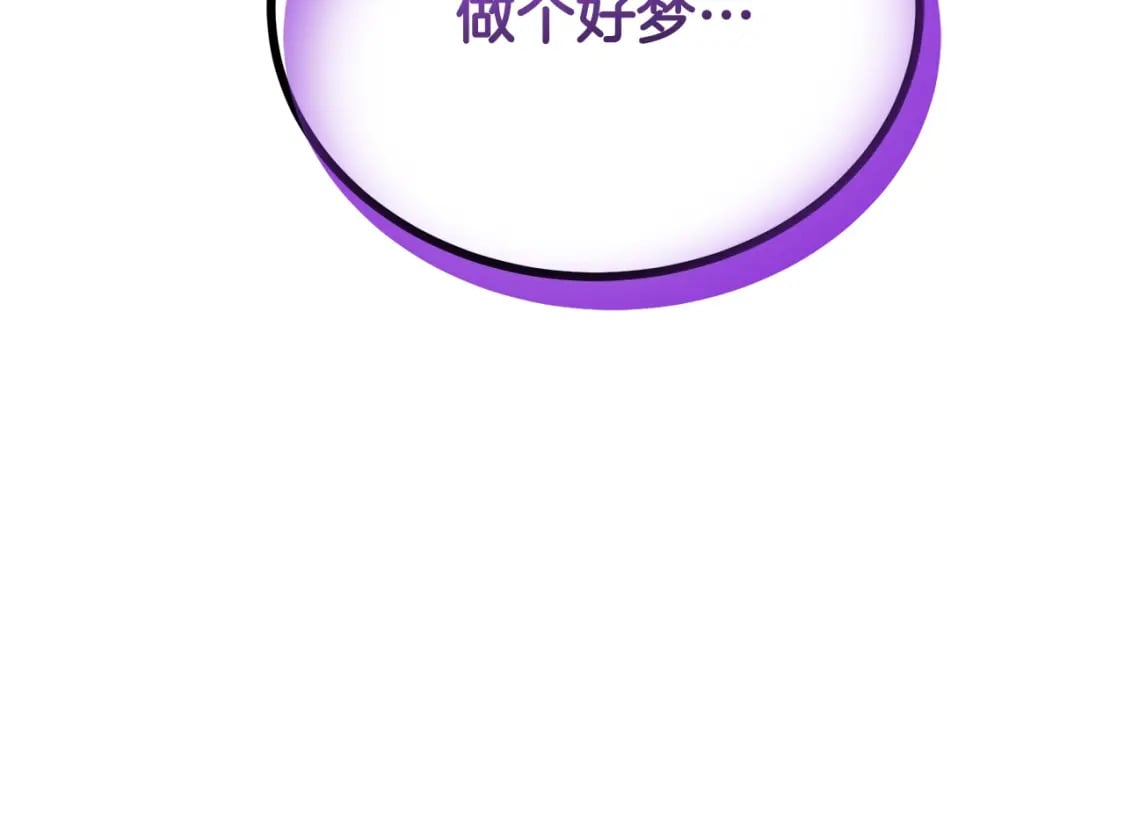 第95话 潜入支部167