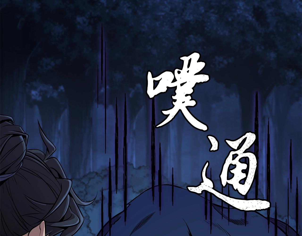 第3话 小试身手156