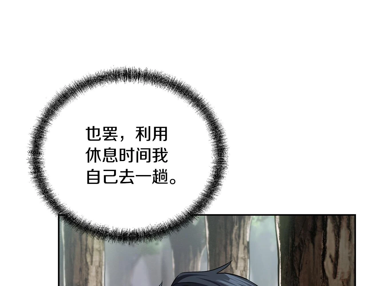 第84话 副主的布局151
