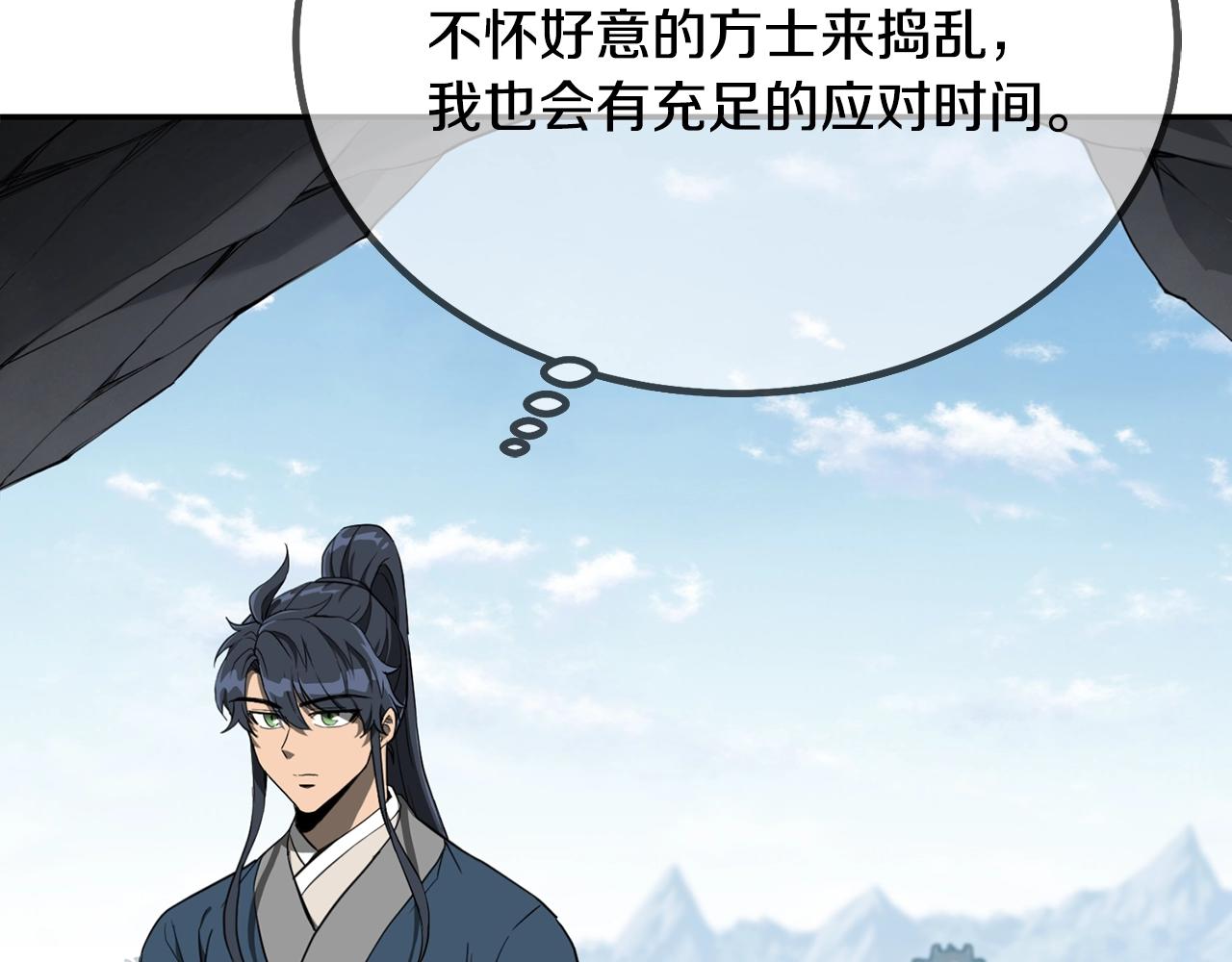第28话 达成卓灵期69
