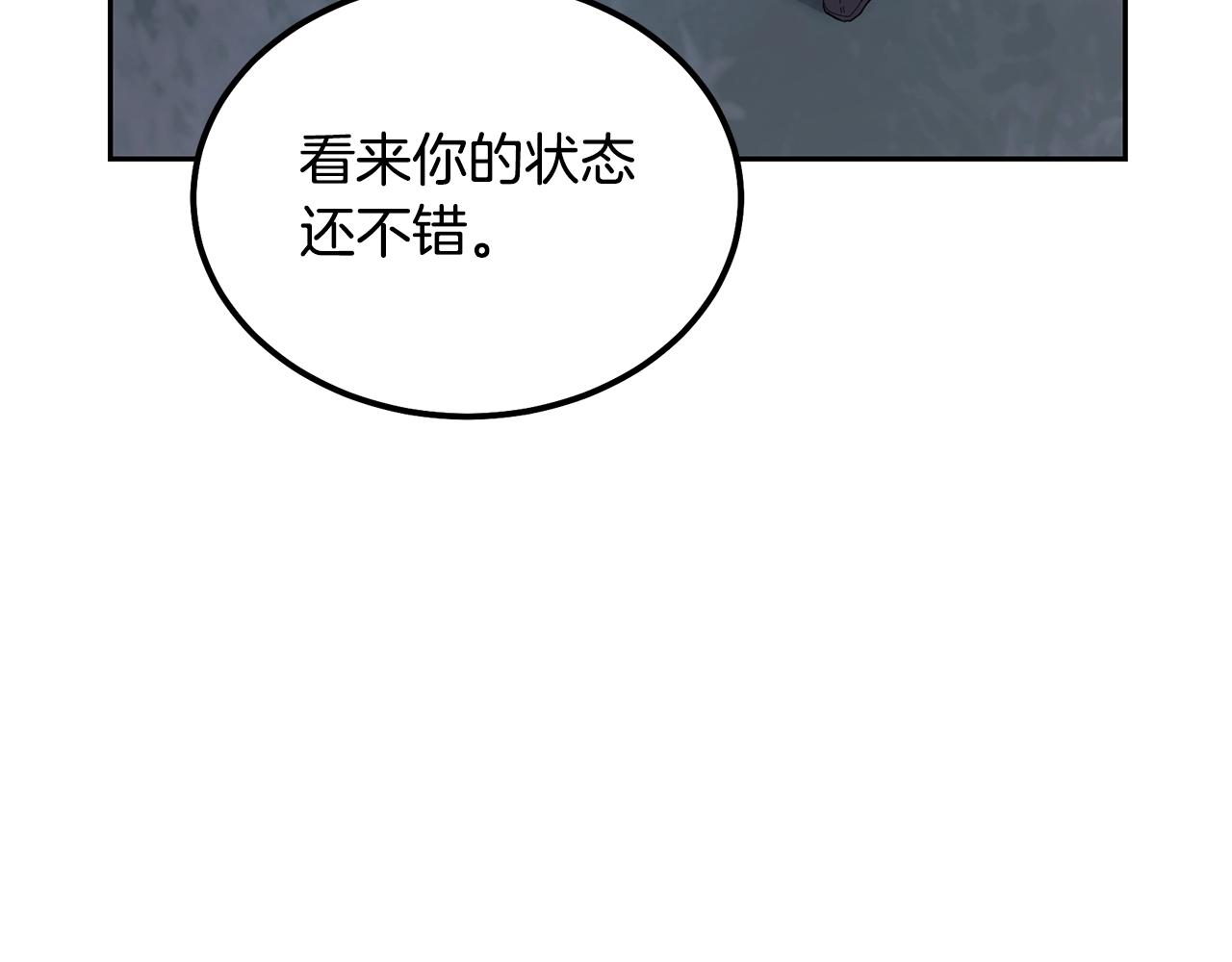 第68话 自证清白88