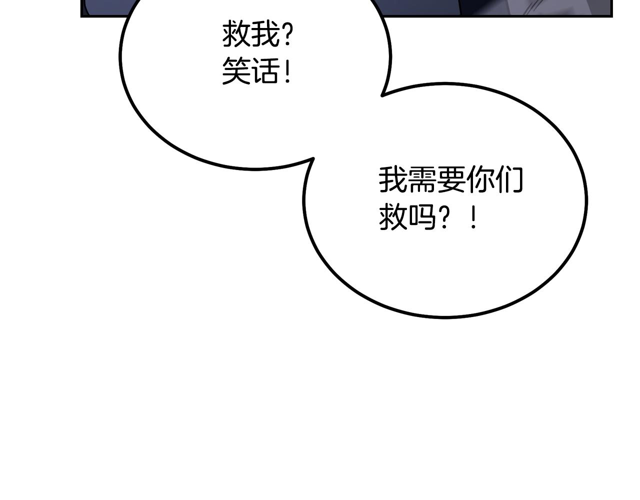 第73话 借刀杀人7