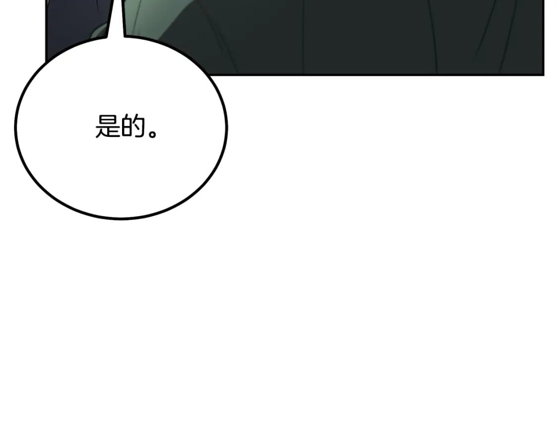 第90话 善意的绑架176