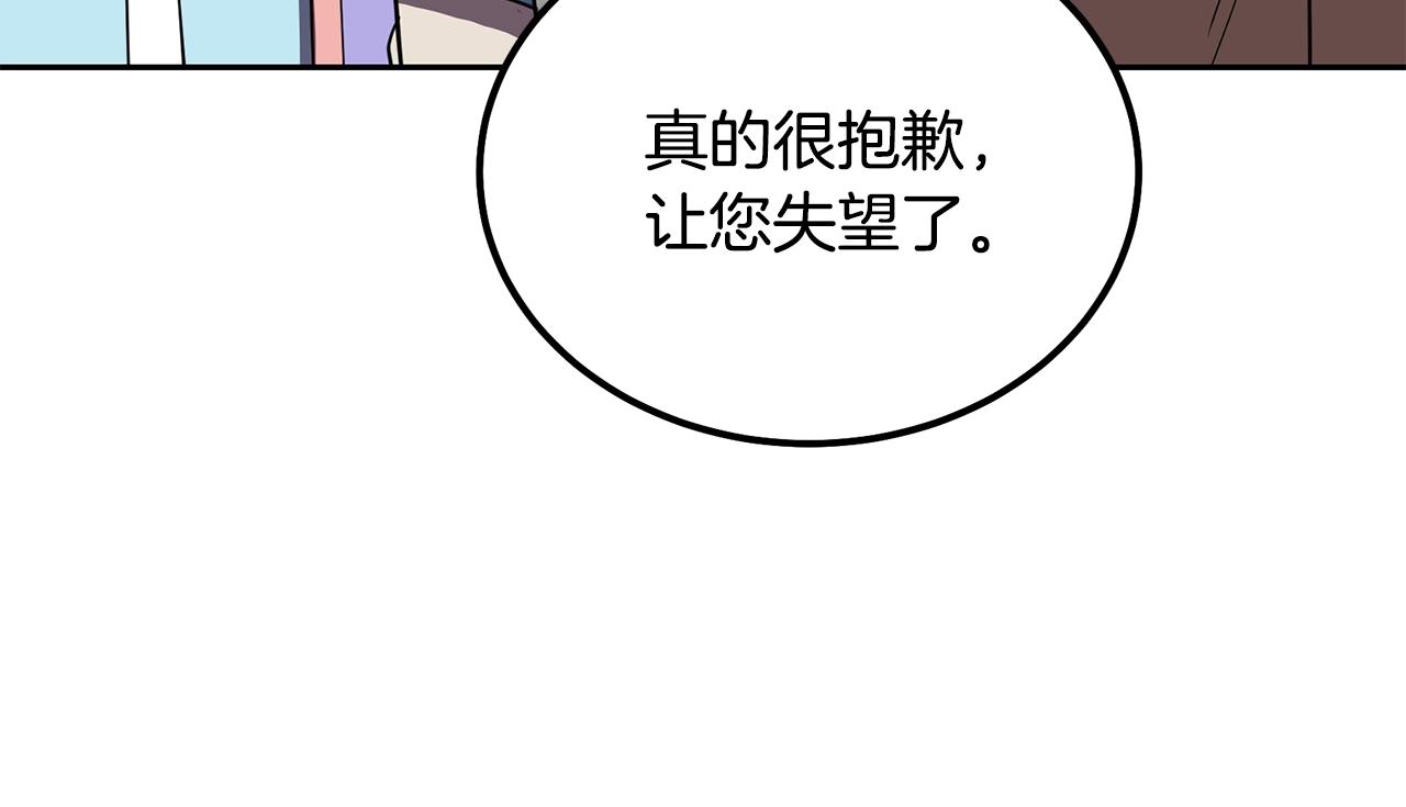 第56话 报恩140