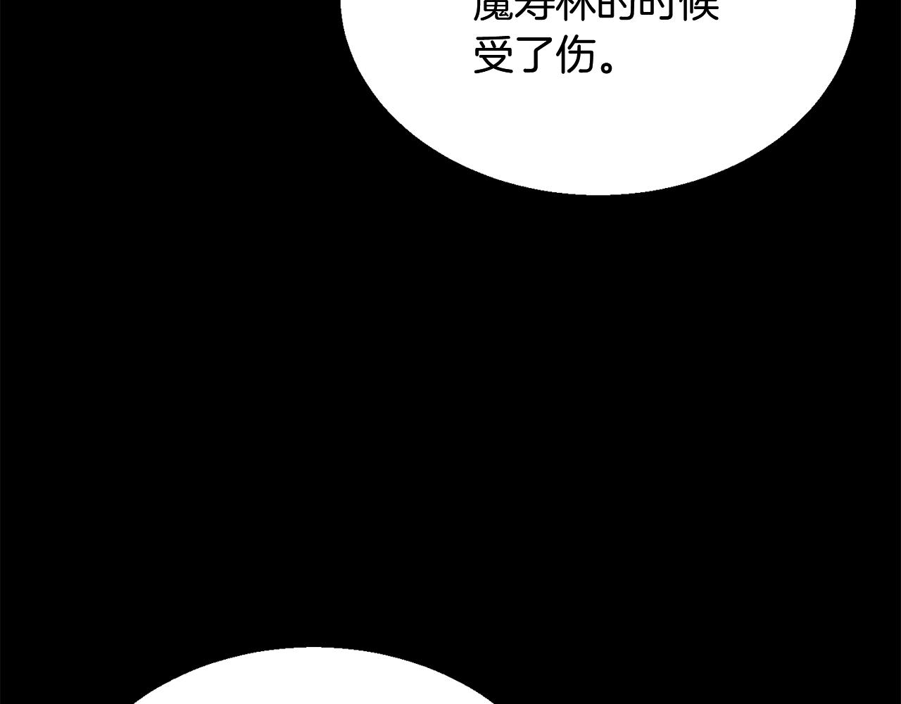 第2话 秘密153
