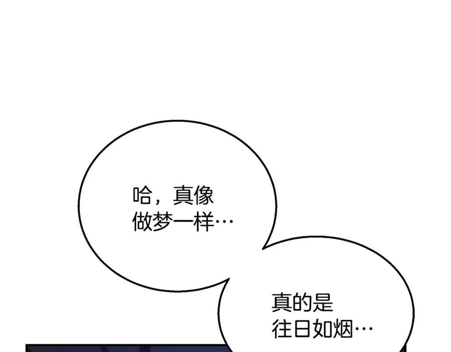 第21话 阴谋50