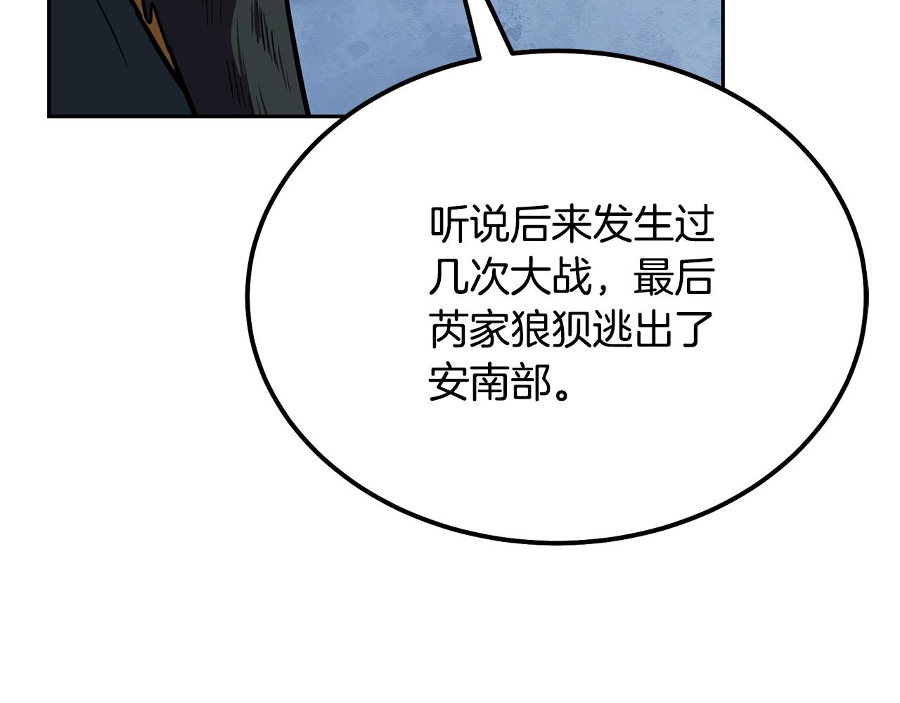 第55话 比武招亲28