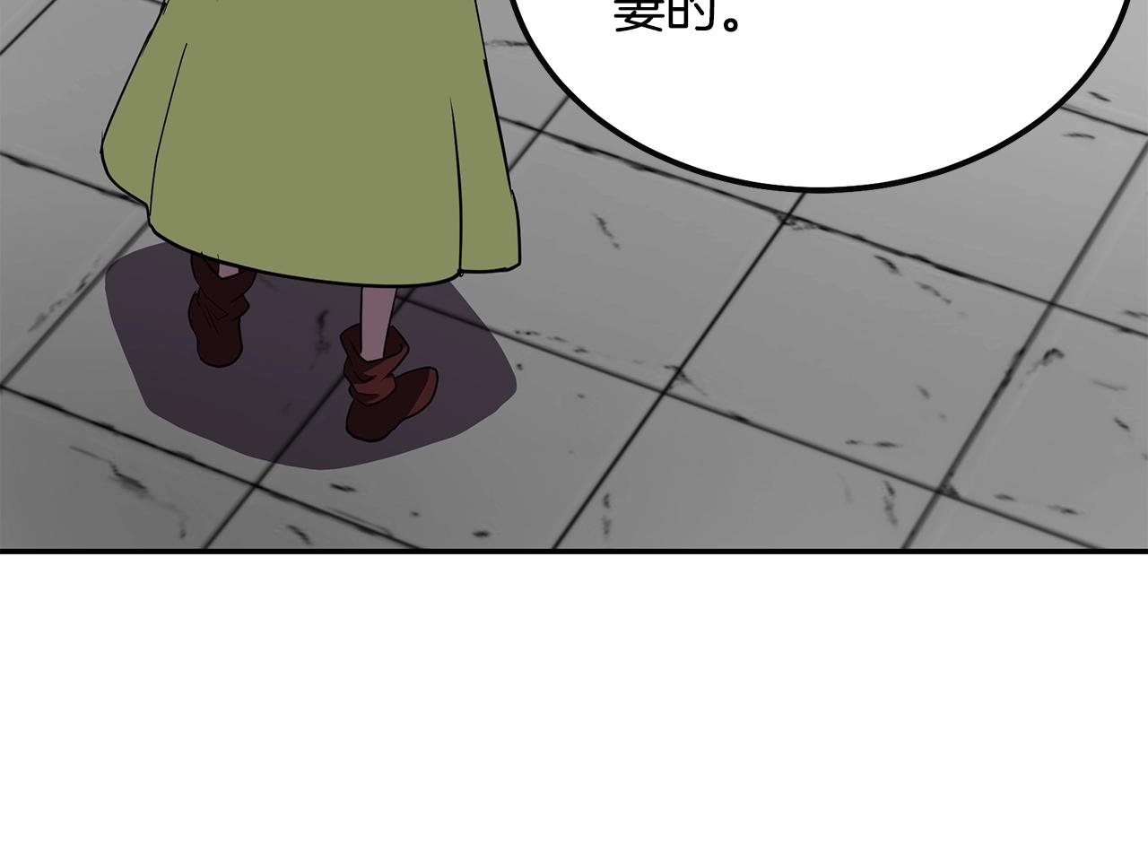 第55话 比武招亲156