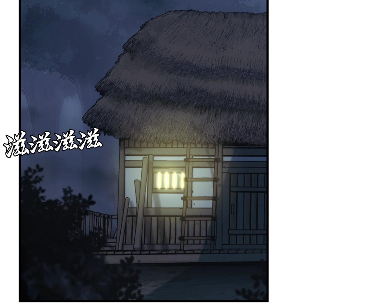 第2话 秘密52