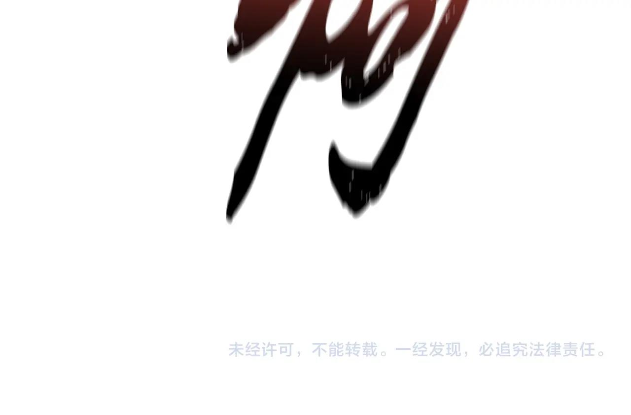 第55话 比武招亲186