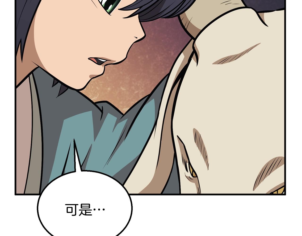第2话 秘密83