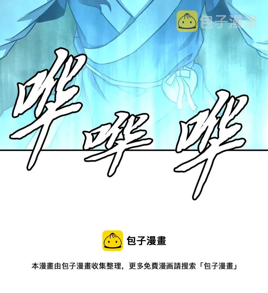 第18话 逃出生天232