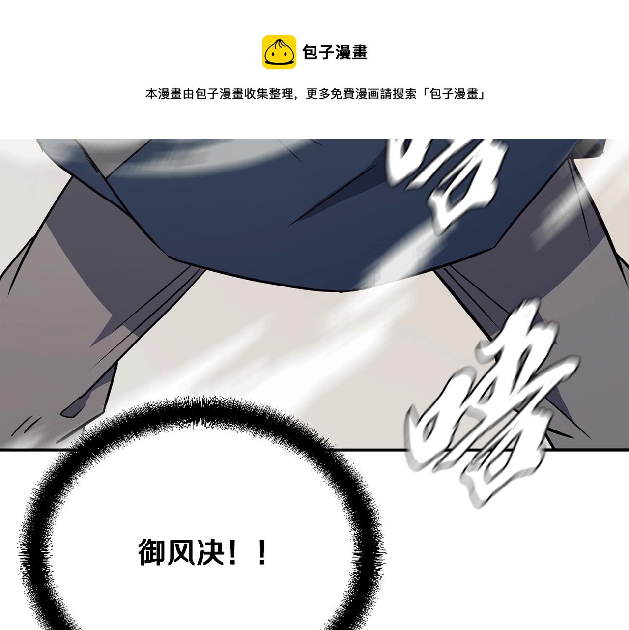 第27话 神奇的品行32