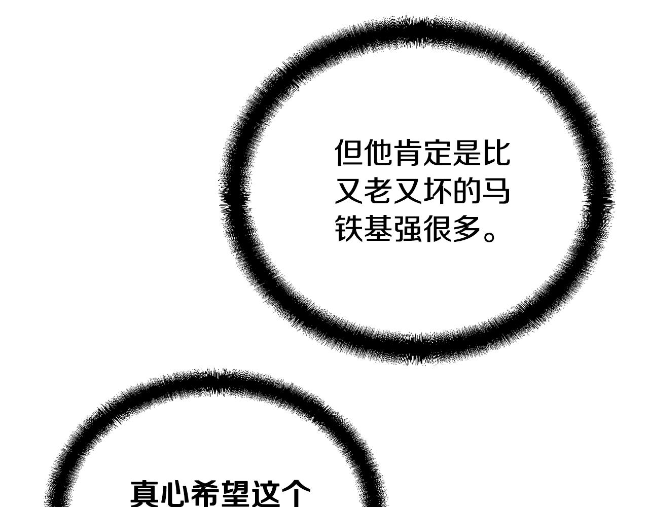 第56话 报恩20