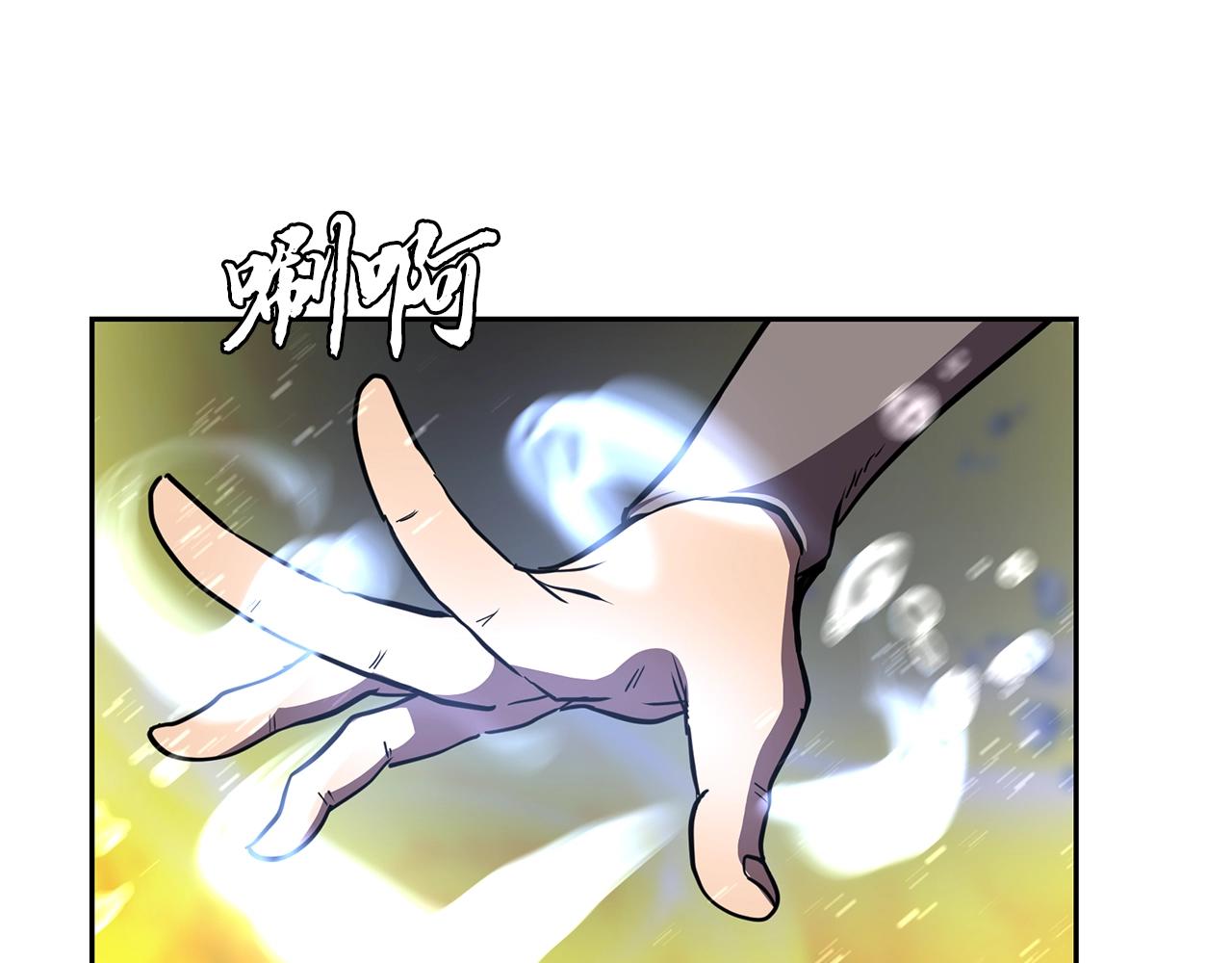 第47话 神秘的老者164