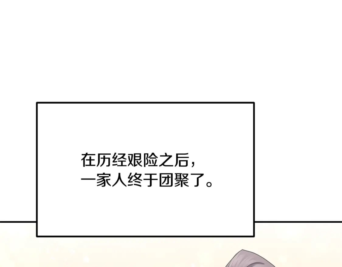 第100话 新的开始199