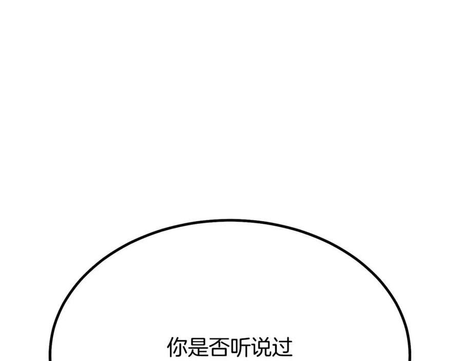 第24话 进入单灵地43