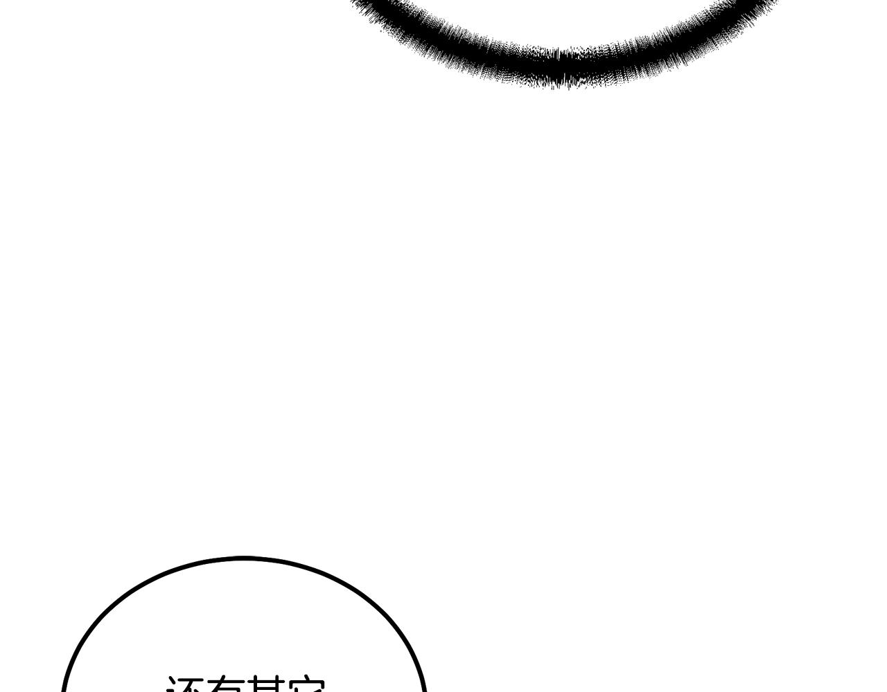 第42话 知己知彼112