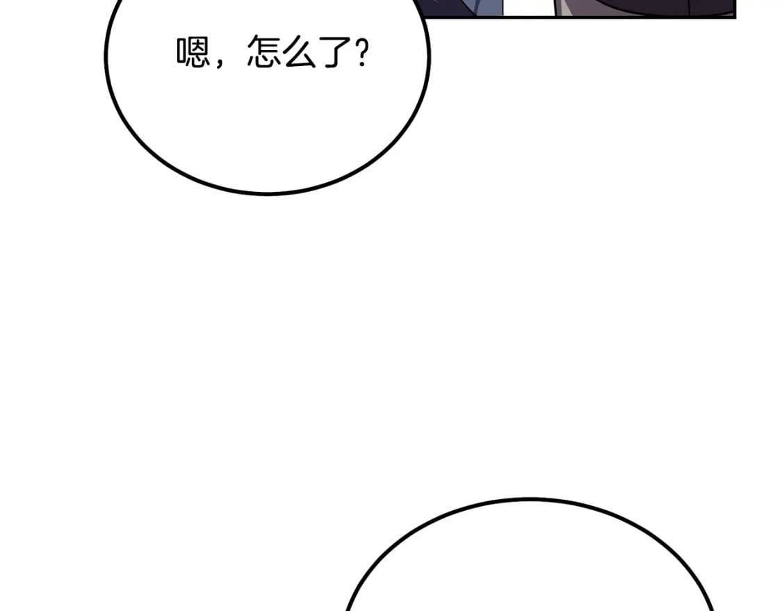 第90话 善意的绑架82