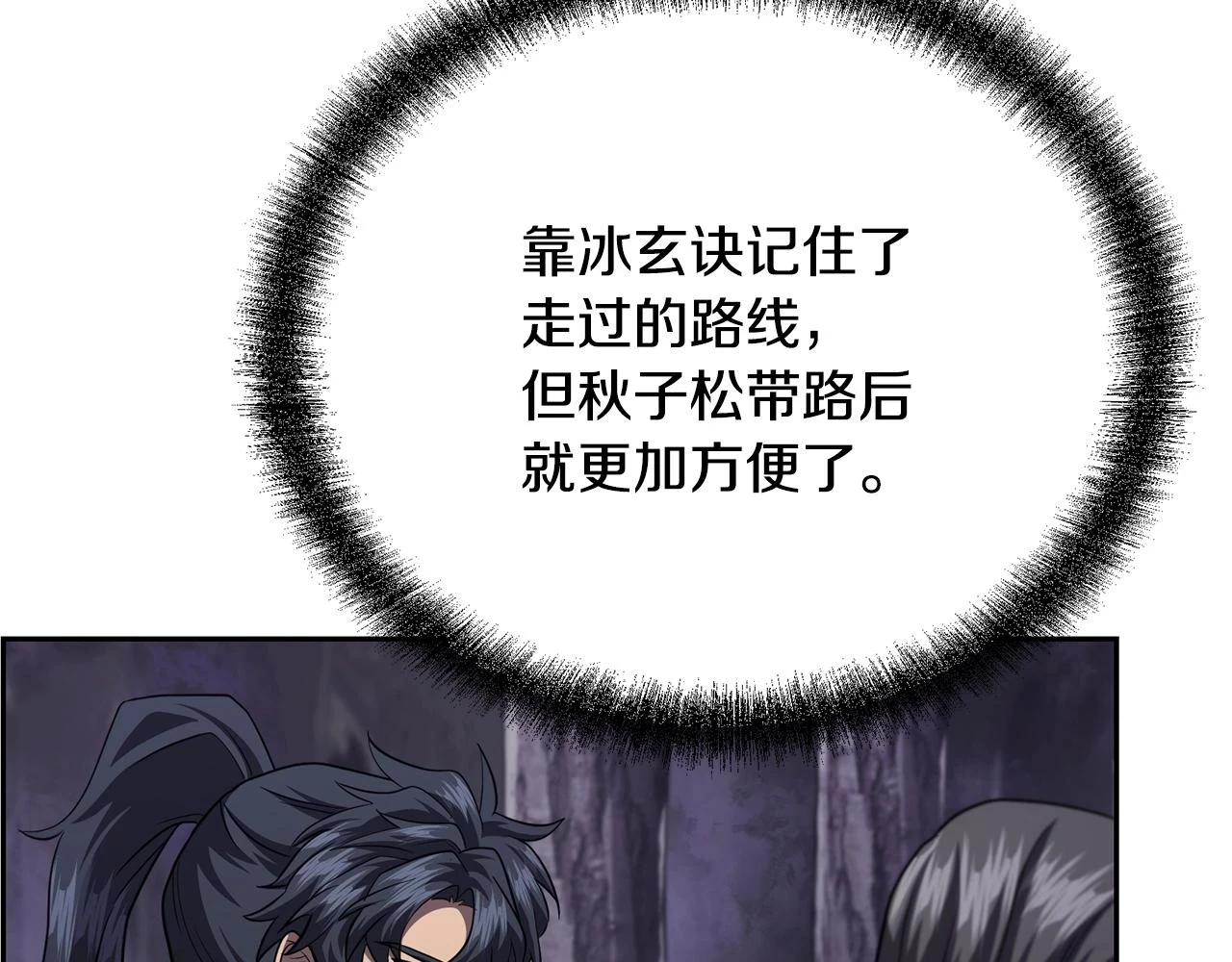 第84话 副主的布局137