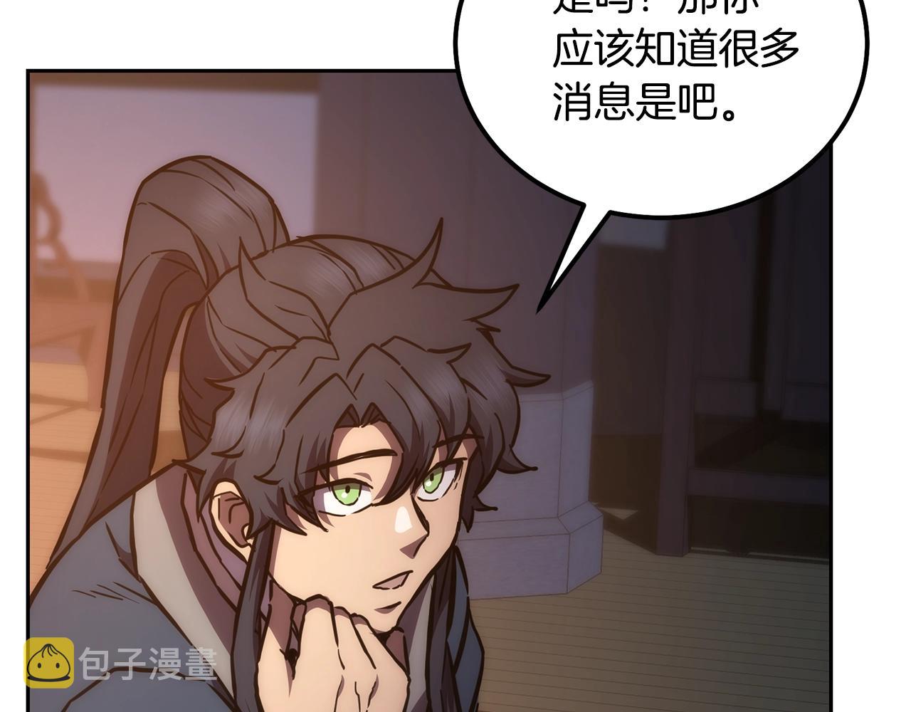 第42话 知己知彼93