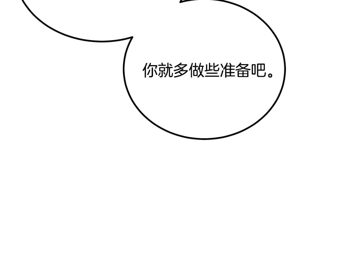 第100话 新的开始137