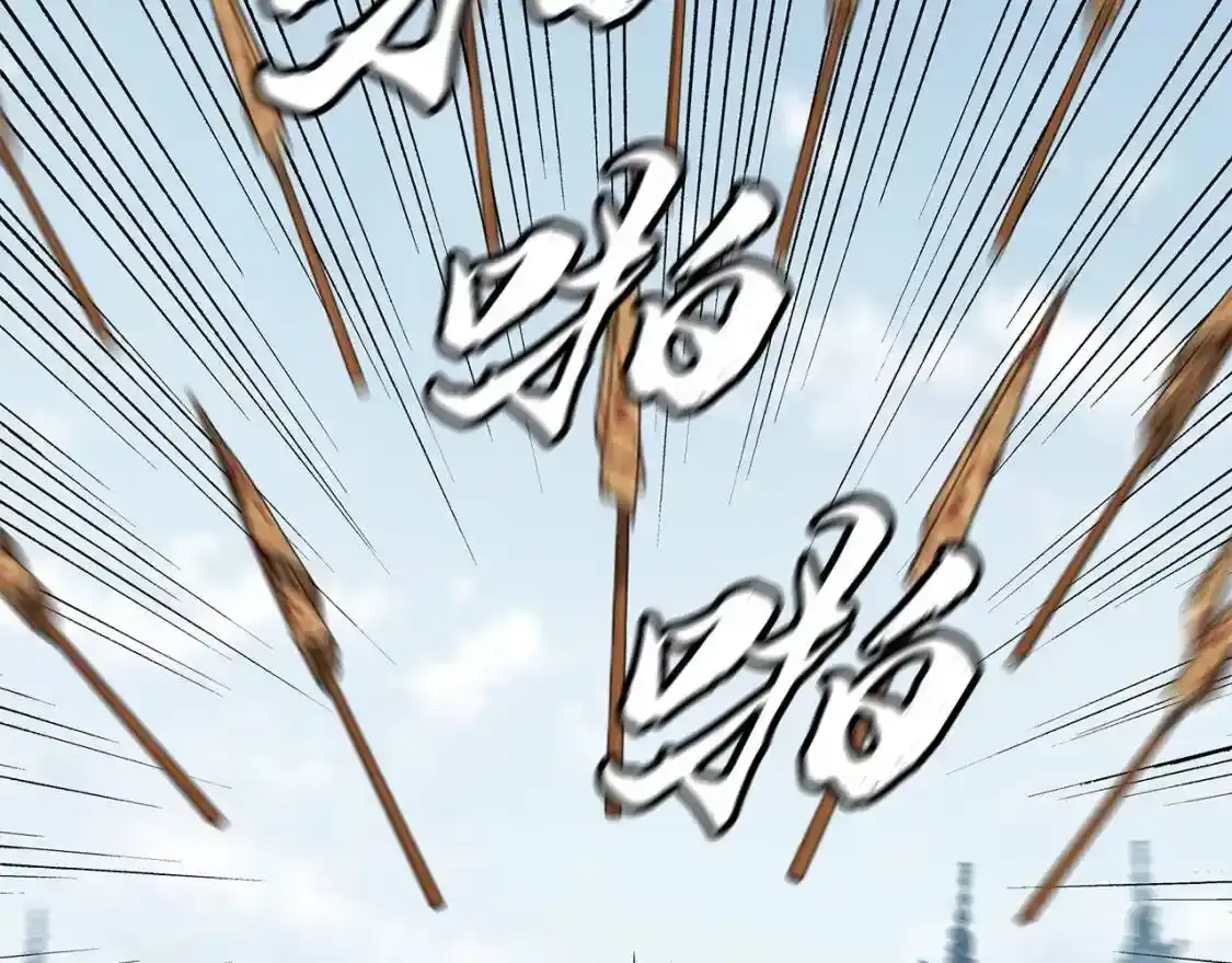 第22话 捕捉妖兽148