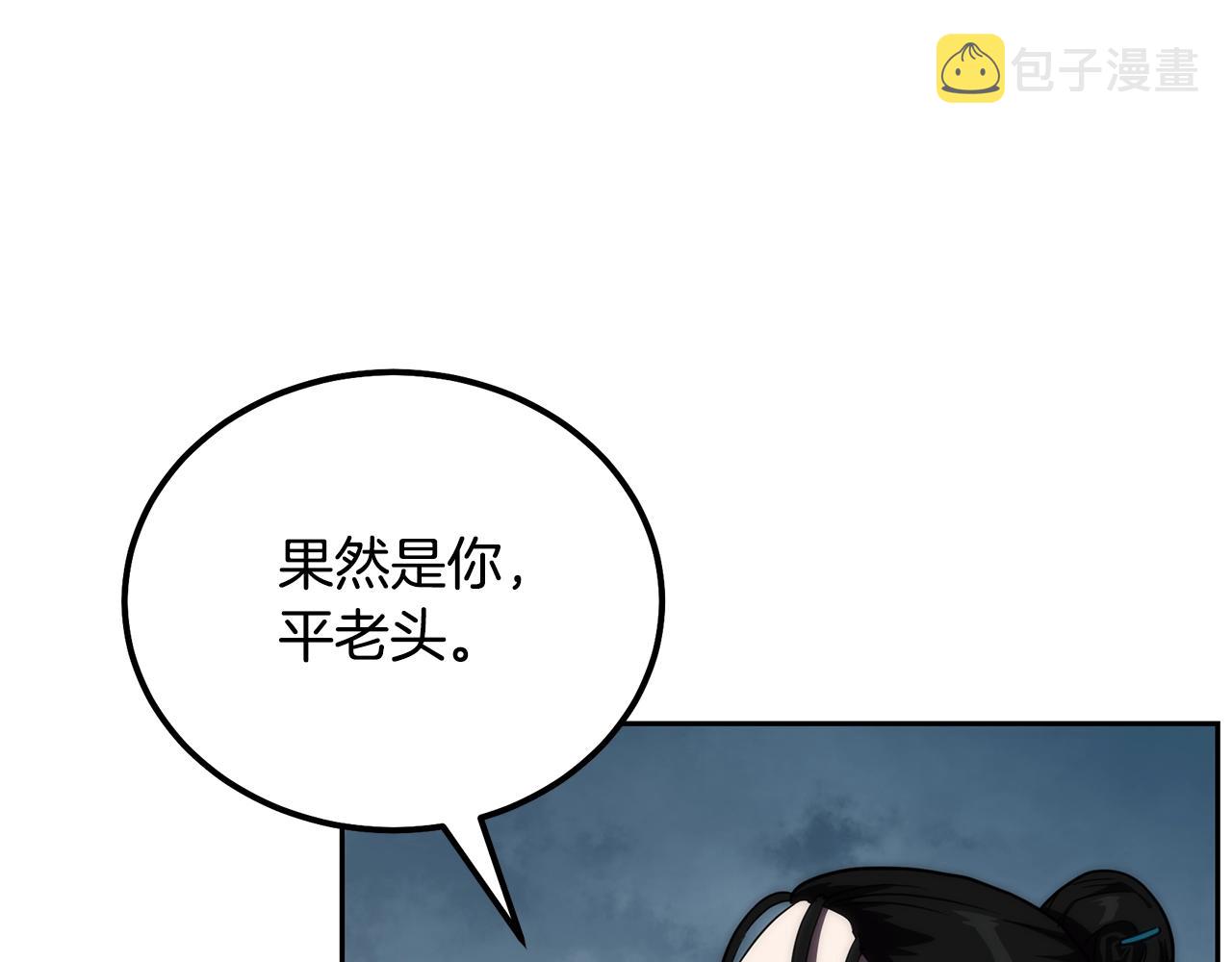 第50话 共同的利益159