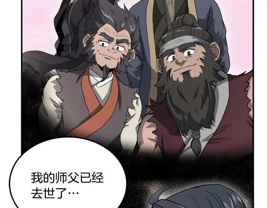 第10话 姐妹的身世61