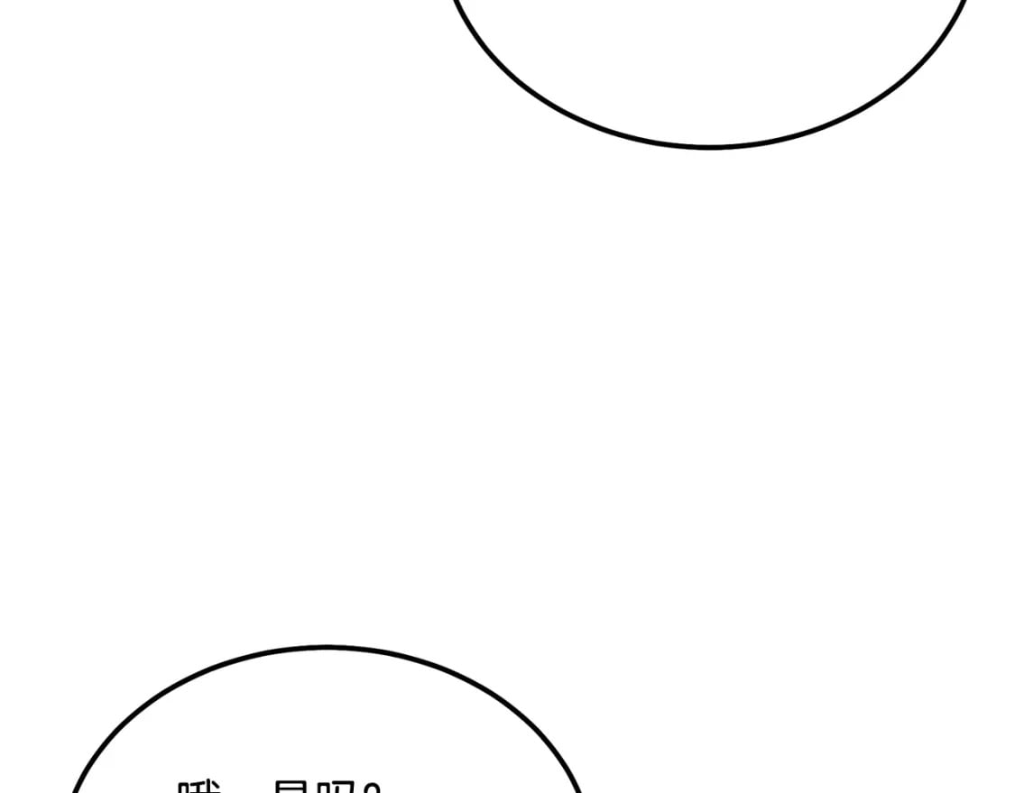 第87话 虎口拔牙45