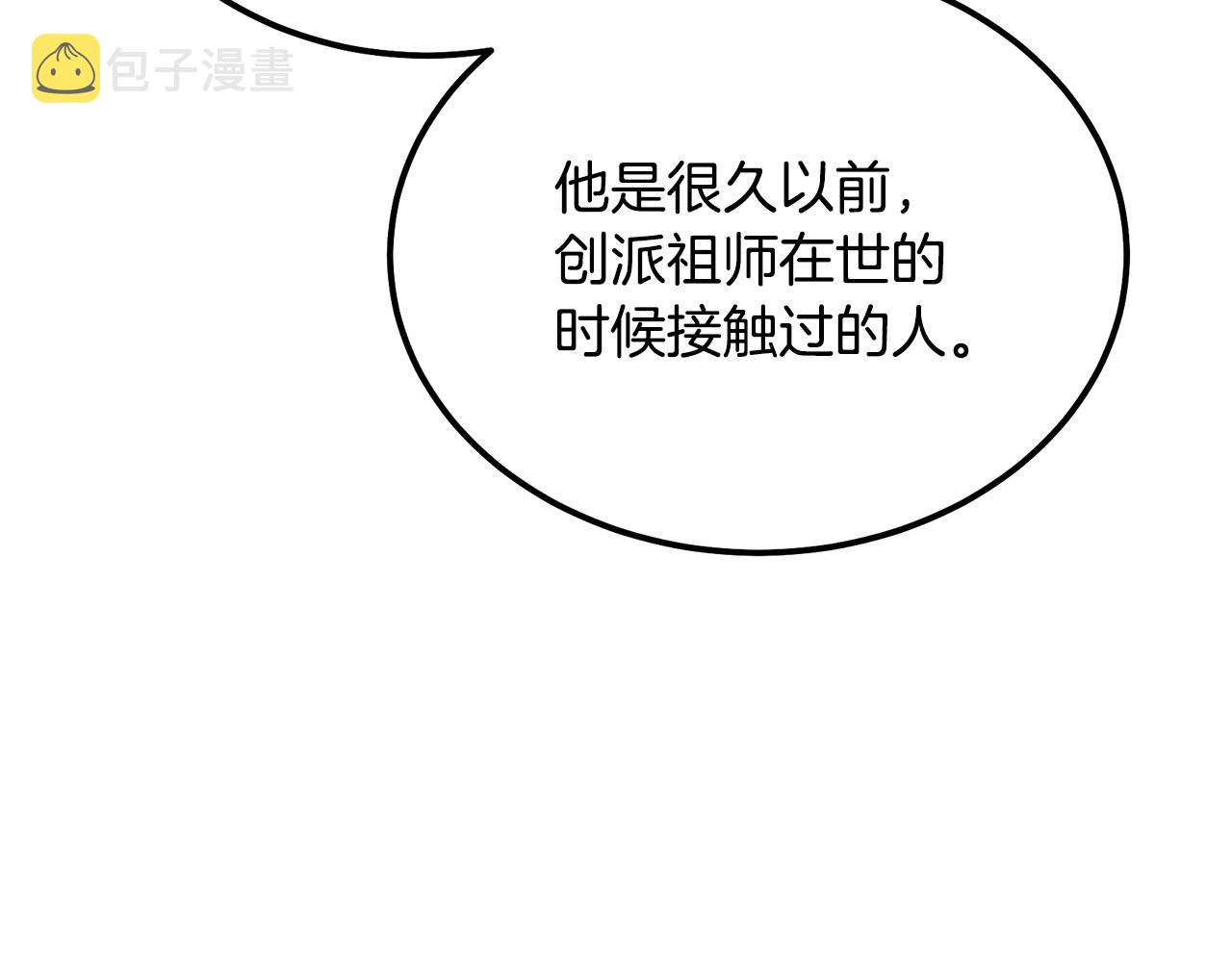 第70话 藏书阁151
