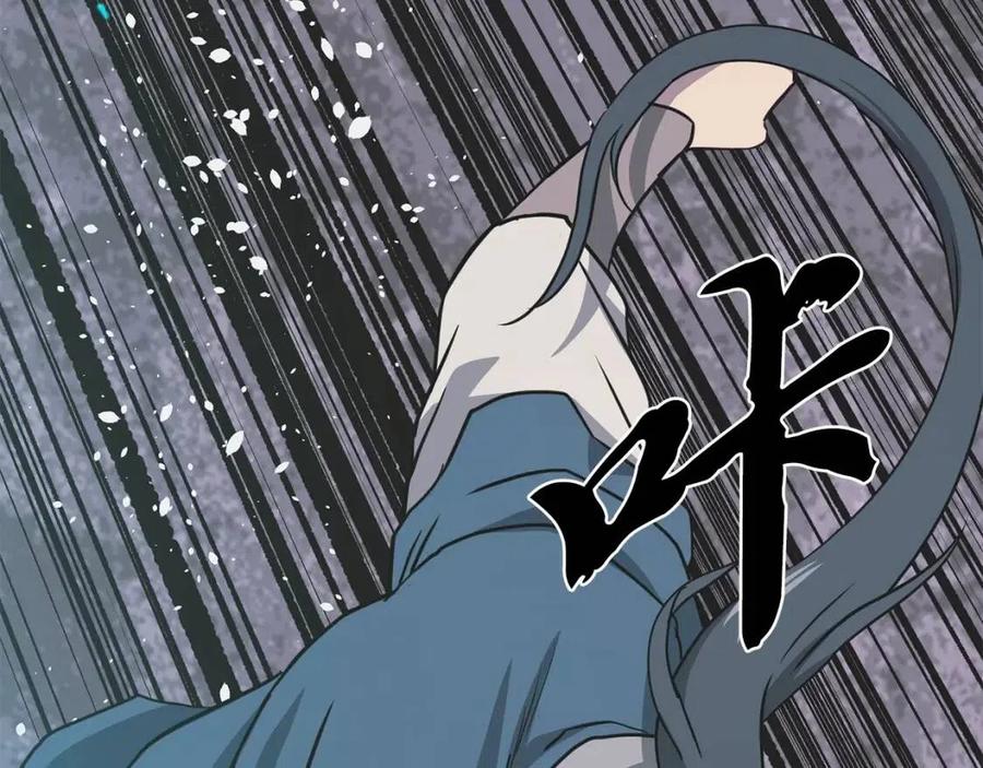 第13话 离开魔寿林98